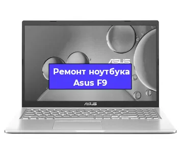 Замена hdd на ssd на ноутбуке Asus F9 в Самаре